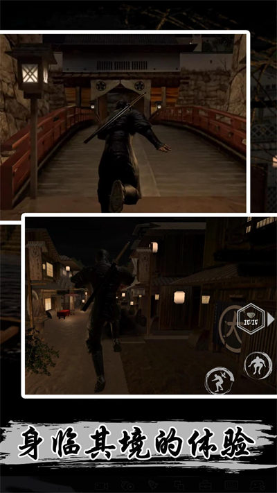 刺客任務 v1.0.0 安卓版 2