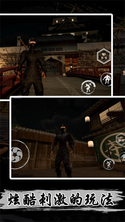 刺客任務 v1.0.0 安卓版 3