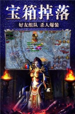 冰雪打金單 v1.0 安卓版 3