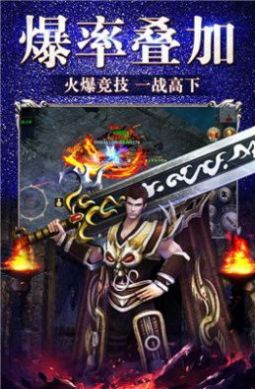 冰雪打金單 v1.0 安卓版 1