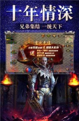 冰雪打金單 v1.0 安卓版 0