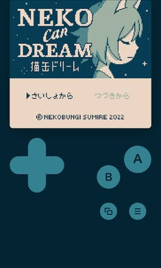 Neko可以做夢(mèng) v1.0.2 安卓版 1