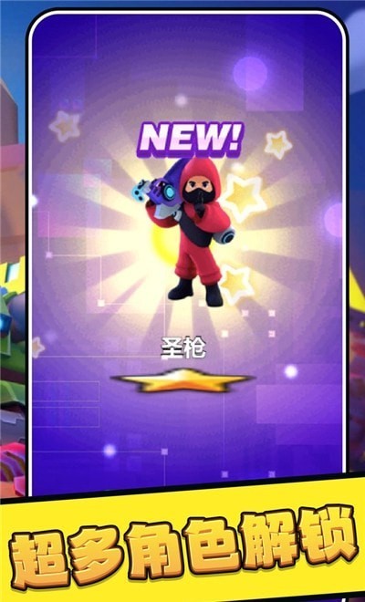 亂斗吃雞 v1.0.0 安卓版 0