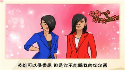 躺平模擬大作戰(zhàn) v1.0 安卓版 1