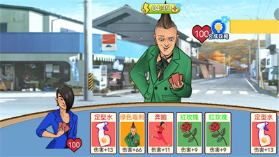 躺平模擬大作戰(zhàn) v1.0 安卓版 3