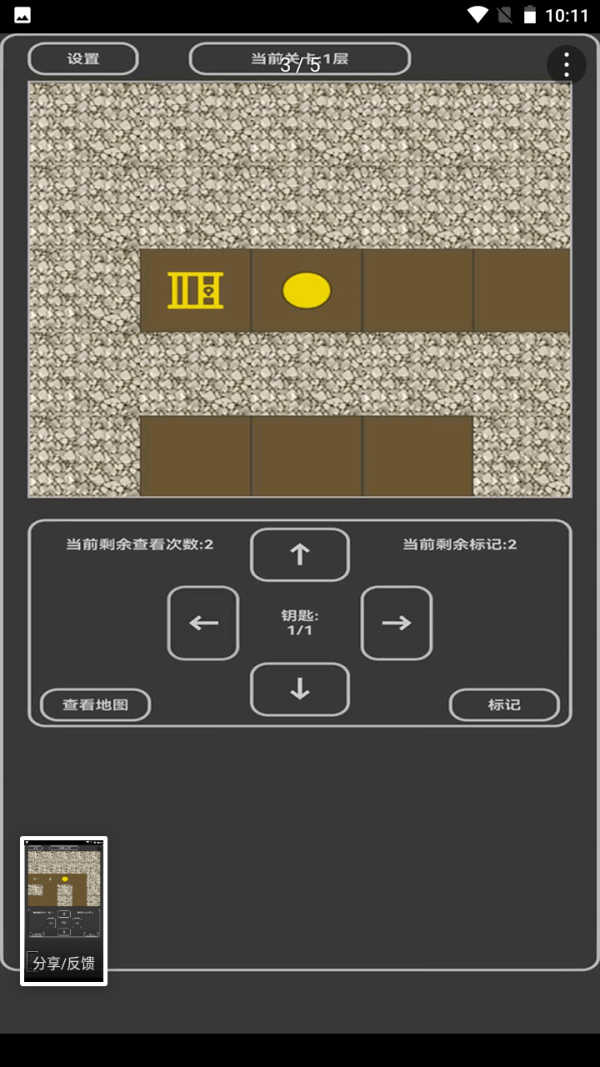 小小地宮 v1.0.0 安卓版 0