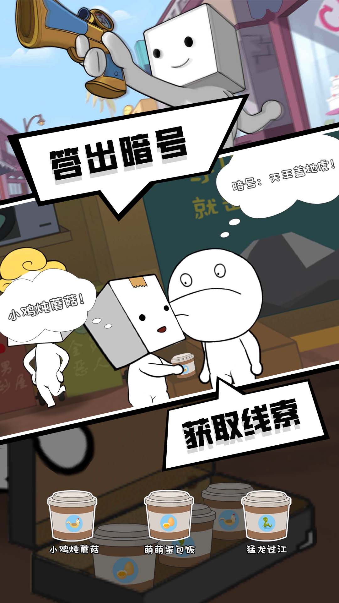 喪尸末日 v1.0.0 安卓版 2