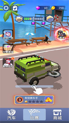 機械賽車狂飆 v1.5.4 安卓版 1