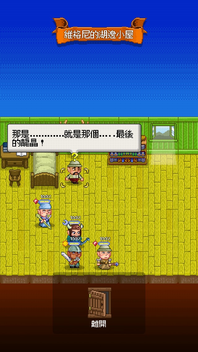 巨龍?jiān)嚐?v1.0.0 安卓版 2