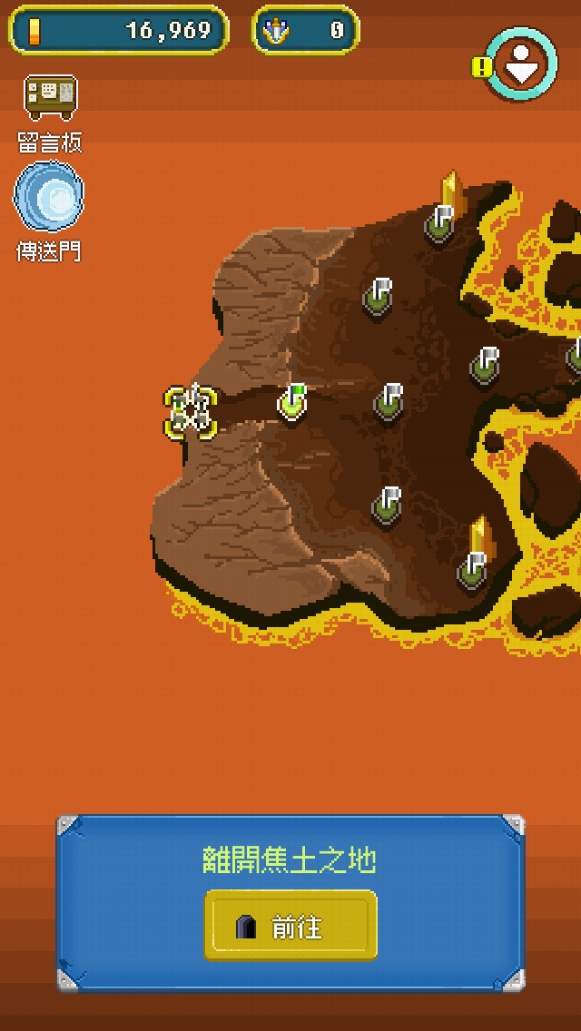 巨龍?jiān)嚐?v1.0.0 安卓版 1