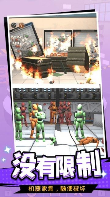 別惹打工人 v306.1.0.3018安卓版 0