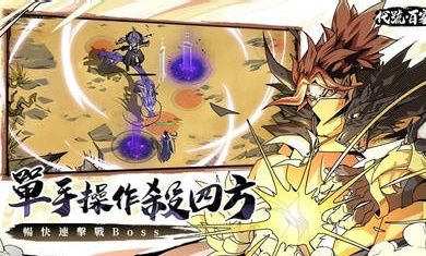 代號百家 v1.0.6 安卓版 3