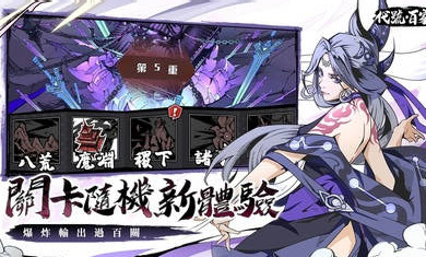 代號百家 v1.0.6 安卓版 1