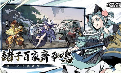 代號百家 v1.0.6 安卓版 0