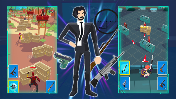 火線城市英雄 v1.0 安卓版 2