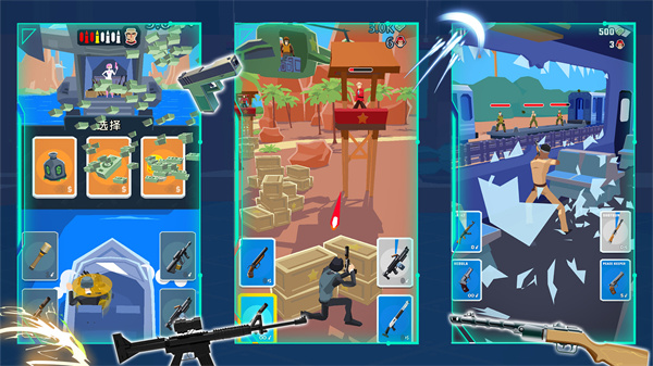 火線城市英雄 v1.0 安卓版 1