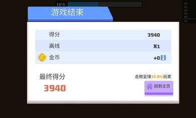 弓箭手伊奧箭架 v1.1 安卓版 3