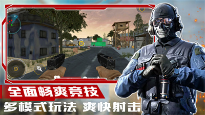 超級狙擊大師 v1.0 安卓版 2