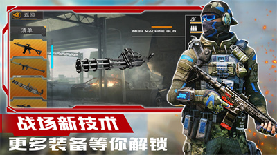 超級狙擊大師 v1.0 安卓版 1