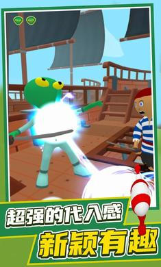 找到外星人2 v1.2.2 安卓版 0