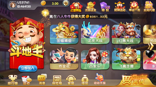 金貝棋牌舊版6.1.0 v5.1.1 2