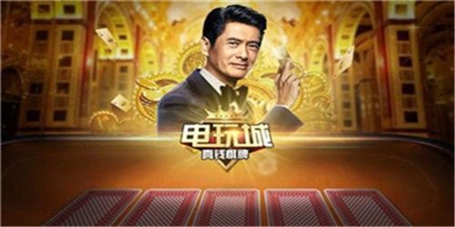 澳門(mén)皇冠 v6.1.0 2