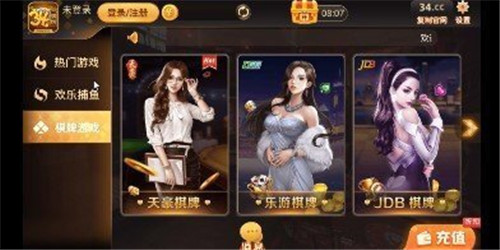 澳門(mén)皇冠 v6.1.0 0