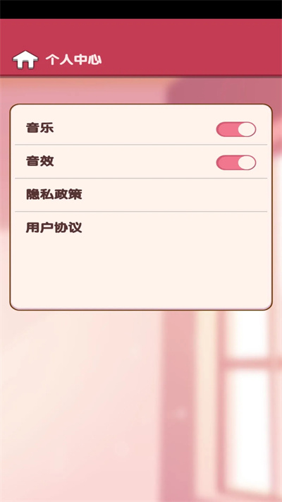 點語成金 v1.0.8 安卓版 1