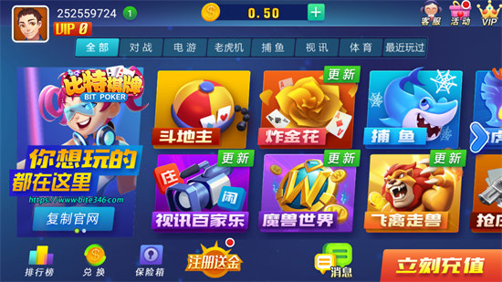 比特棋牌舊版v4.3.0無他棋牌 v5.1.1 1