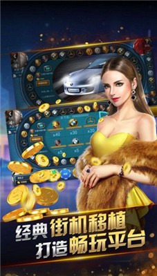 銳游炸金花最新版本 v6.1.0 2