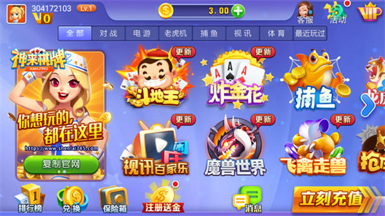 神來棋牌官方網(wǎng)站老版本 v5.1.1 2