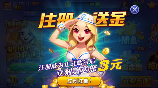 神來棋牌官方網(wǎng)站老版本 v5.1.1 1