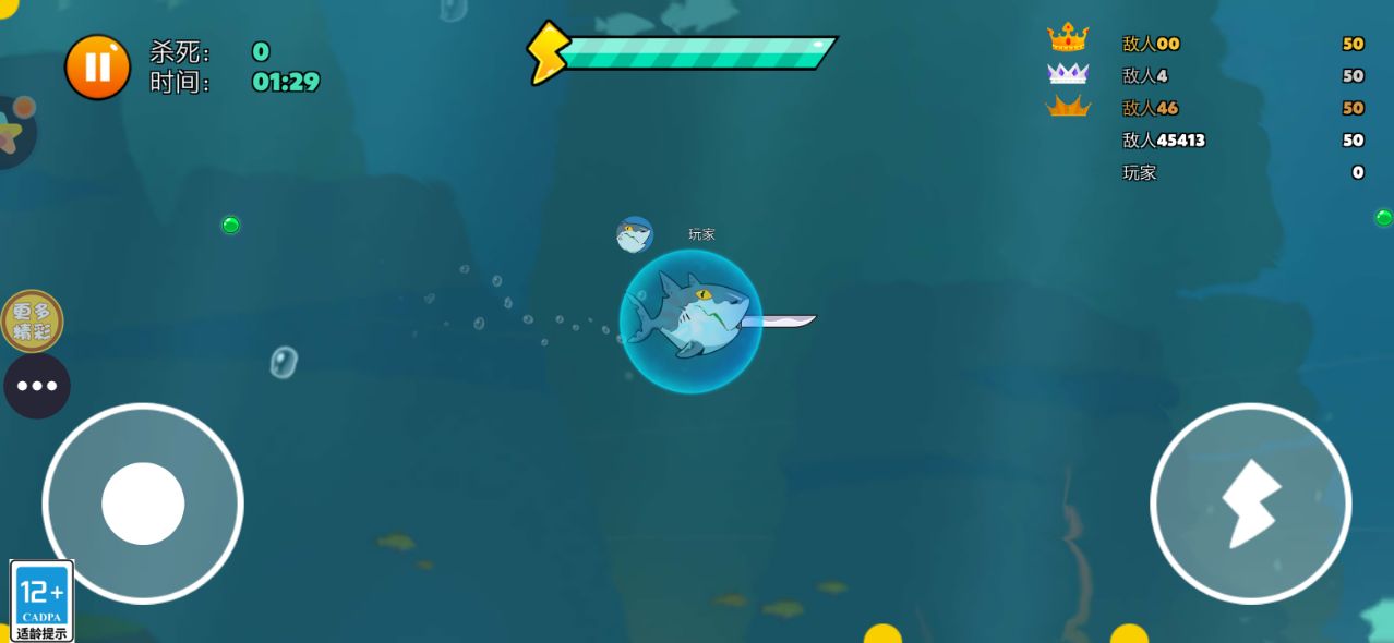 正常生存大冒險 v1.0.3018 安卓版 1