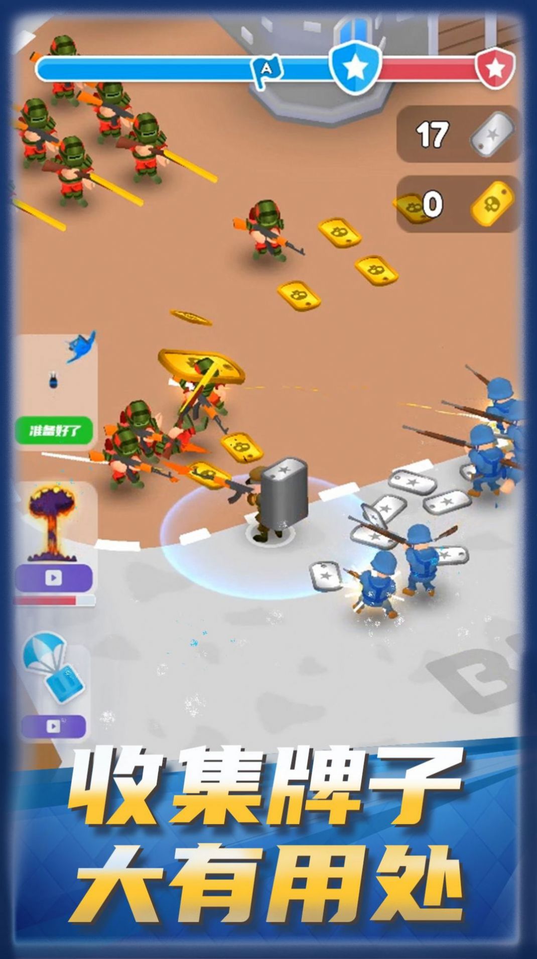 無(wú)盡軍團(tuán) v1.0.2 安卓版 1