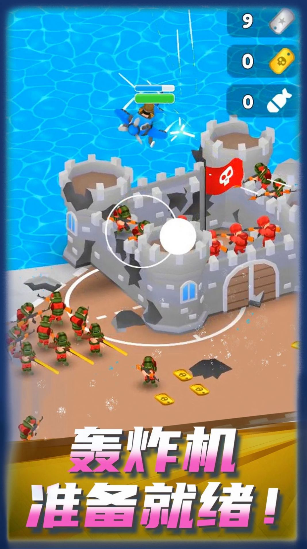 無(wú)盡軍團(tuán) v1.0.2 安卓版 2