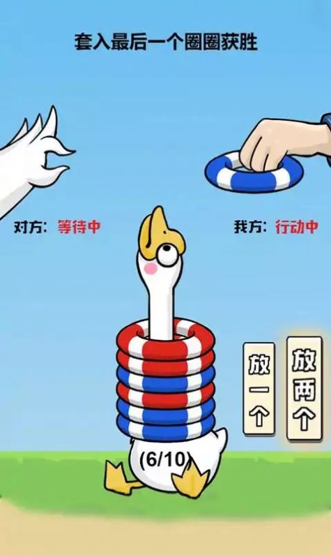 腦洞大聰明 v1.0 安卓版 0