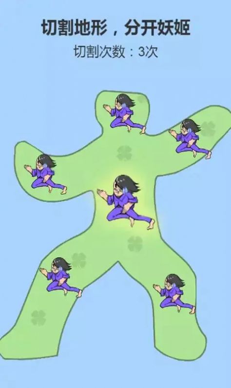 腦洞大聰明 v1.0 安卓版 1