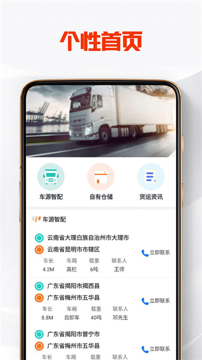 天宇優(yōu)配 v1.0 安卓版 1