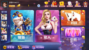 2278電玩游戲大廳 v6.1.0 1