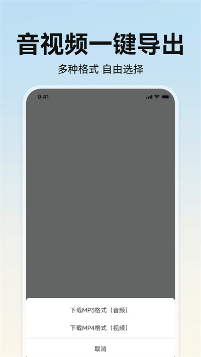 掌上配音 v1.0.5 安卓版 0