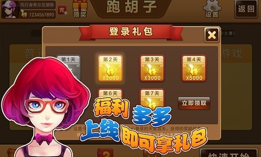 憨憨娛樂(lè) v6.1.0 1