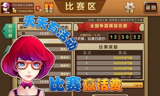 憨憨娛樂(lè) v6.1.0 2