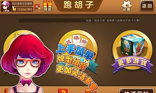 憨憨娛樂(lè) v6.1.0 0