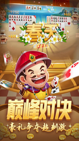 財神棋牌 v5.1.1 0
