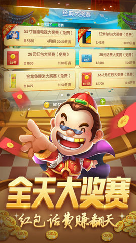財神棋牌 v5.1.1 1