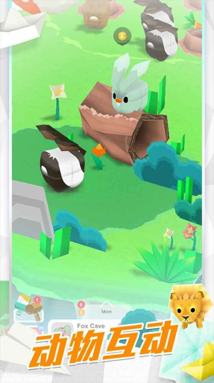 折紙島悠游樂園 v0.4.0 安卓版 2