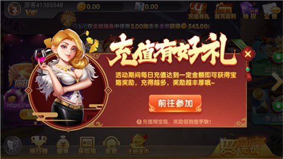 正金棋牌(每天送6元) v6.1.0 0