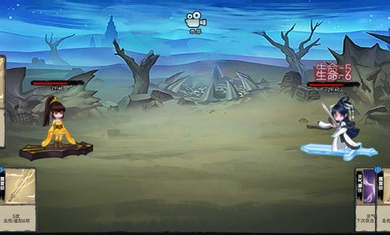 修仙大亂斗 v1.0 安卓版 2