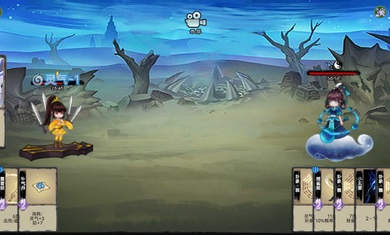 修仙大亂斗 v1.0 安卓版 3