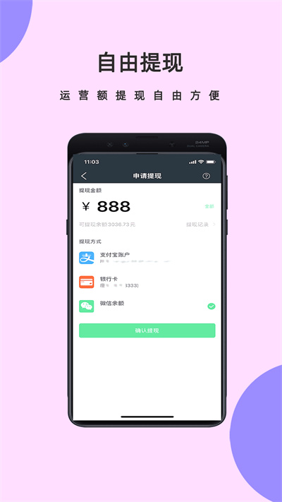 鄰店網(wǎng)商家 v2.0.70 安卓版 2